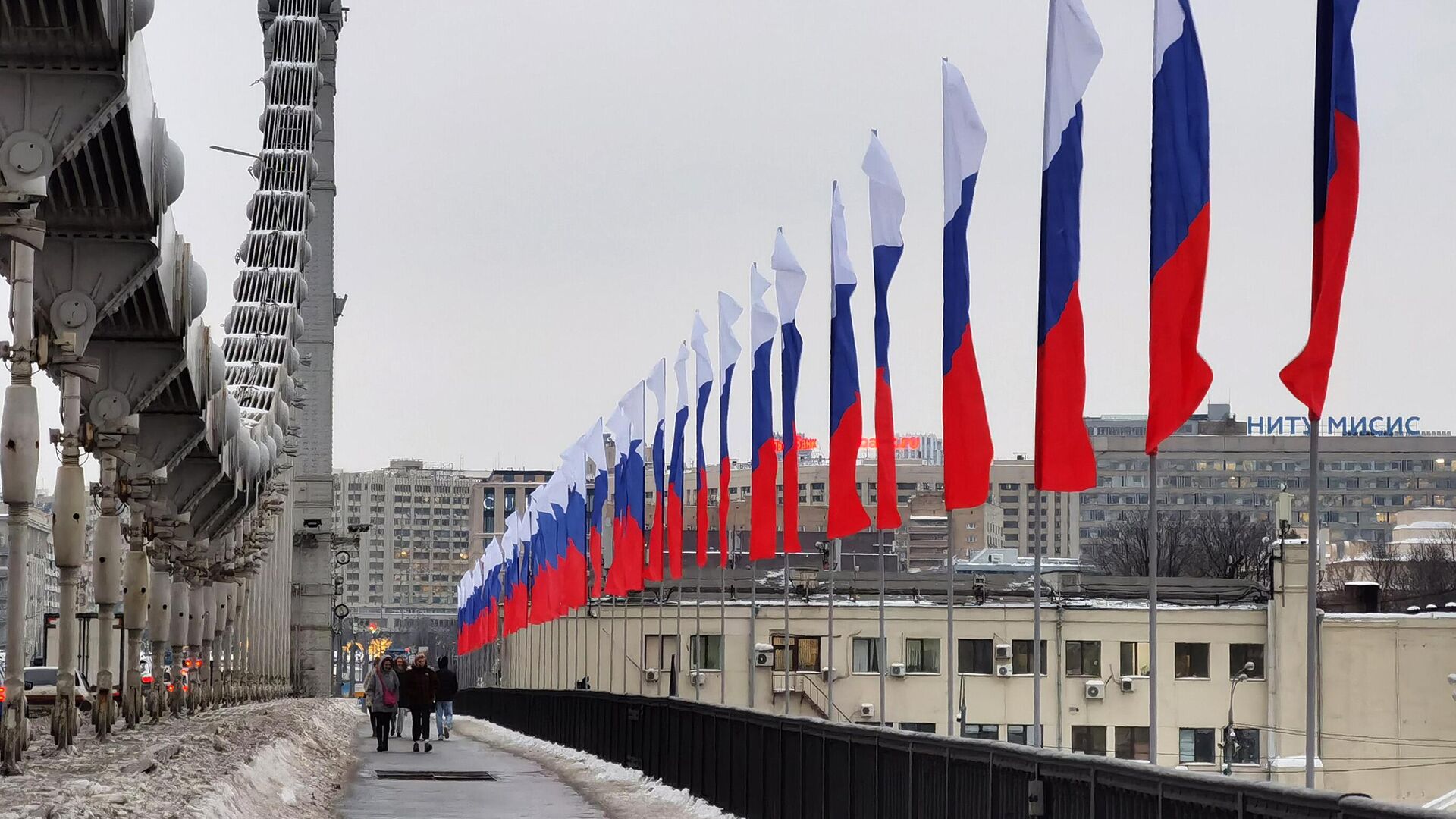 Украшенный триколорами Крымский мост в центре Москвы ко Дню Защитника Отечества - РИА Новости, 1920, 22.02.2024