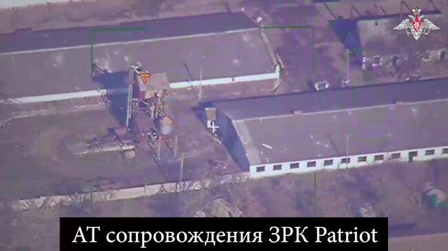 Уничтожение пусковой установки и боекомплекта ракетного комплекса Patriot