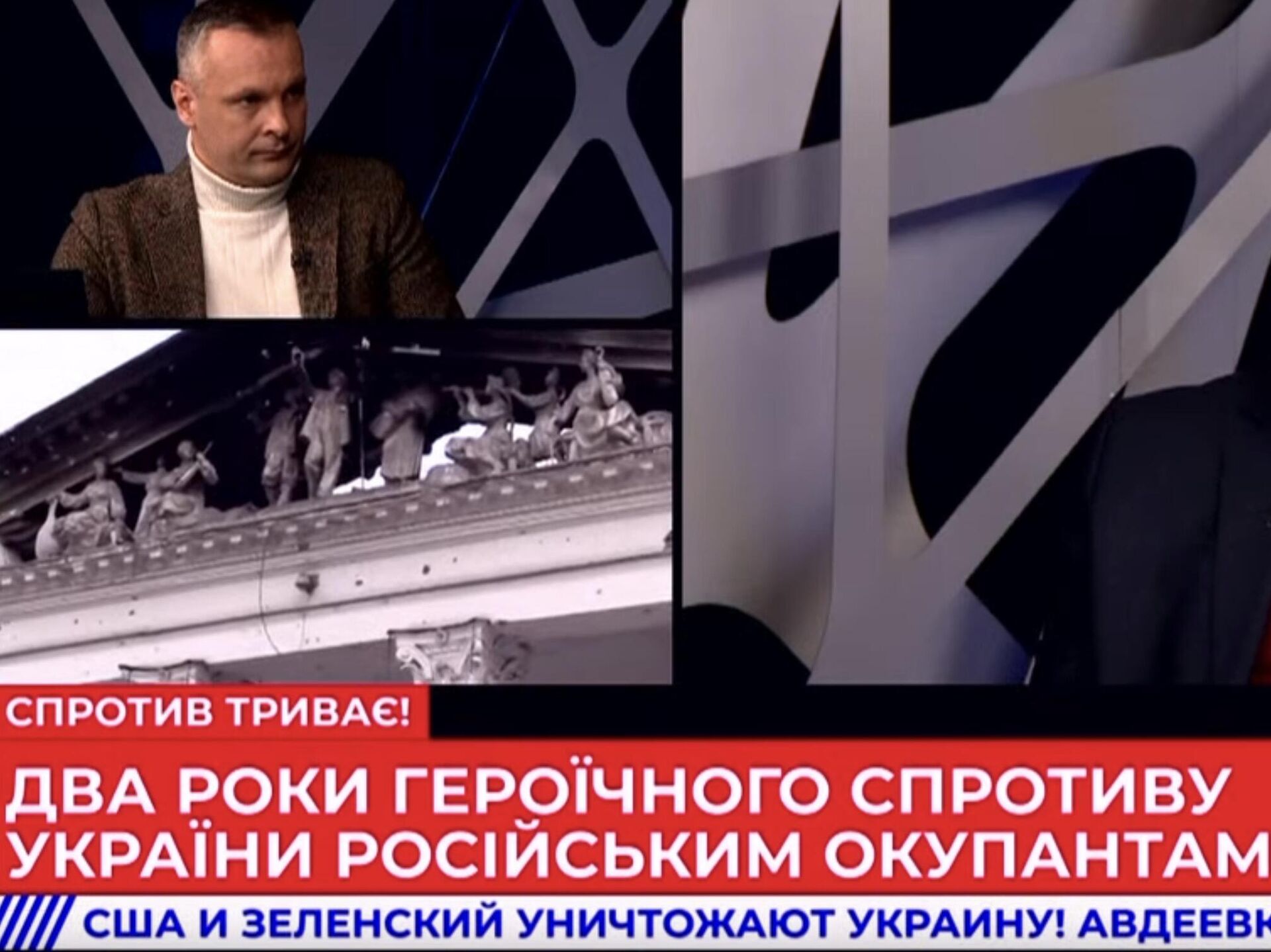 В эфире украинского телеканала появились пророссийские лозунги - РИА  Новости, 24.02.2024