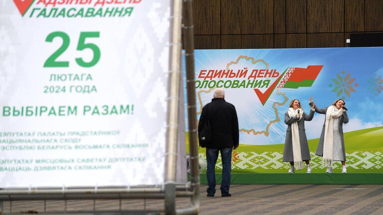 Единый день голосования в Белоруссии
