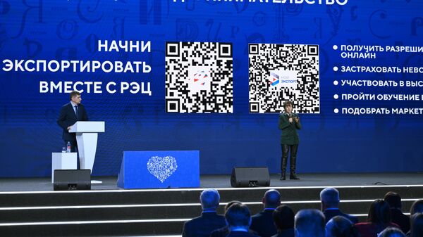 Генеральный директор РЭЦ Вероника Никишина выступает на  пленарном заседании в рамках Дня предпринимательства на международной выставке-форуме Россия на ВДНХ