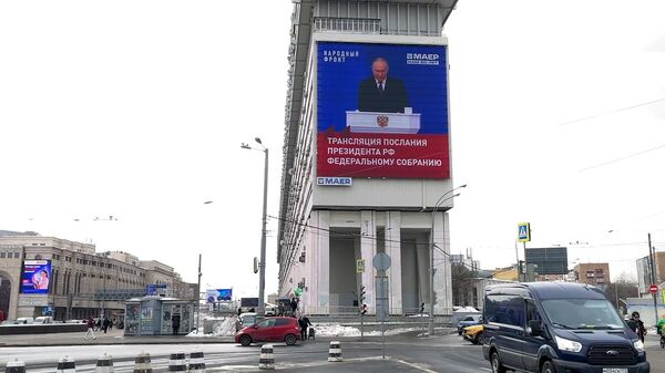 Послание Путина на уличных экранах Москвы