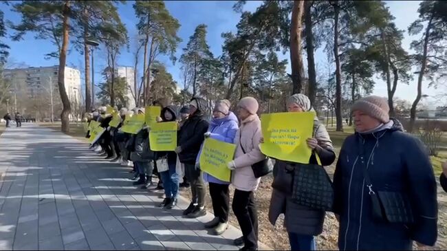 Акция протеста против условий мобилизации в Киеве