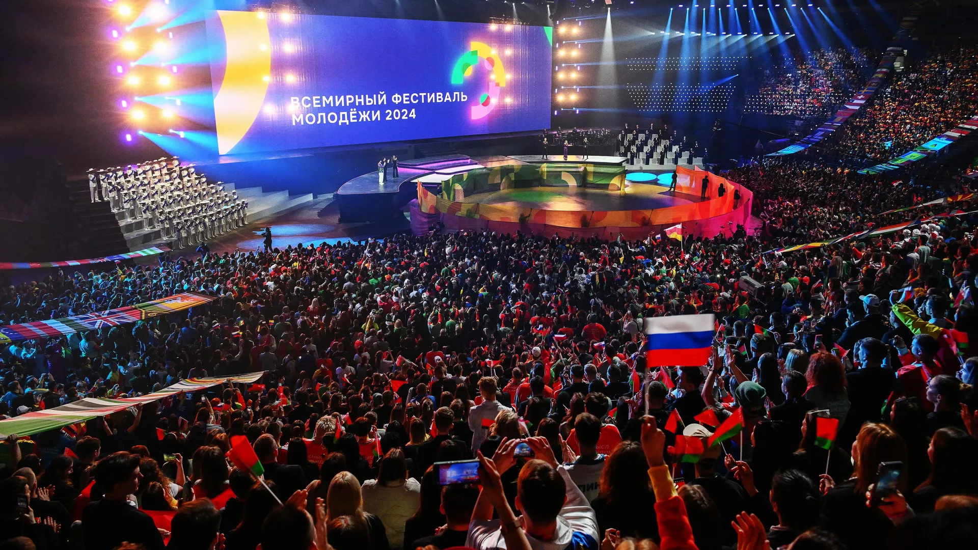 Церемония открытия Всемирного фестиваля молодёжи 2024 - РИА Новости, 1920, 02.03.2024