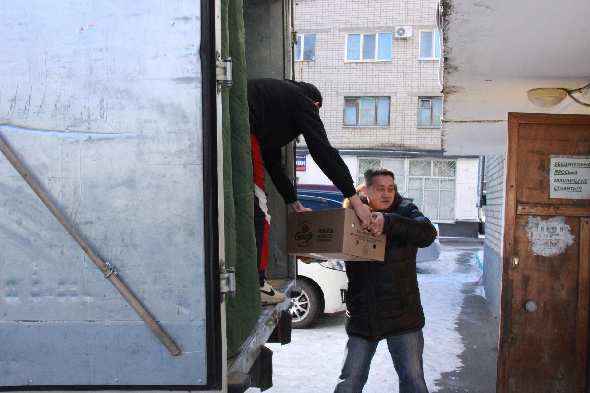 Участник СВО в Амурской области развивает свое дело по господдержке - РИА  Новости, 04.03.2024