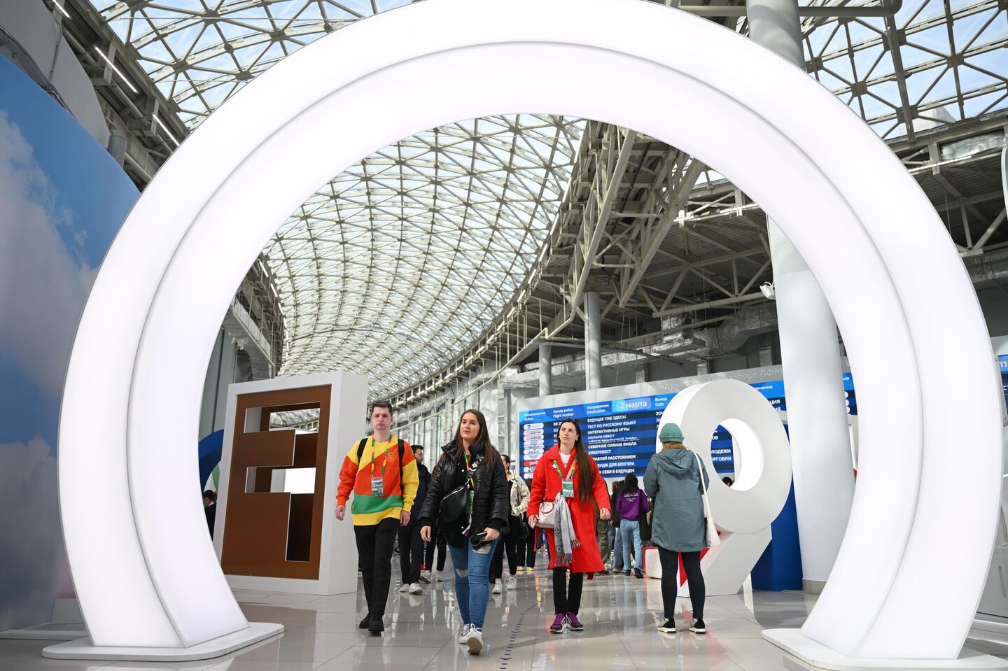 Участники Всемирного фестиваля молодежи на федеральной территории Сириус