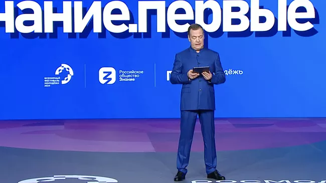 Медведев на Всемирном фестивале молодежи