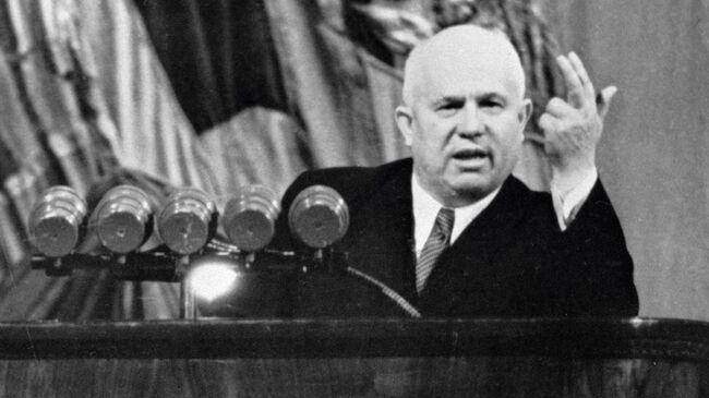 Первый секретарь ЦК КПСС Никита Сергеевич Хрущев Первый секретарь ЦК КПСС Никита Сергеевич Хрущев