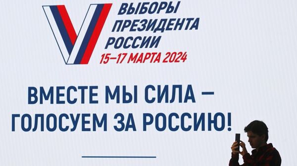 Символика предстоящих выборов президента России в Центральной избирательной комиссии