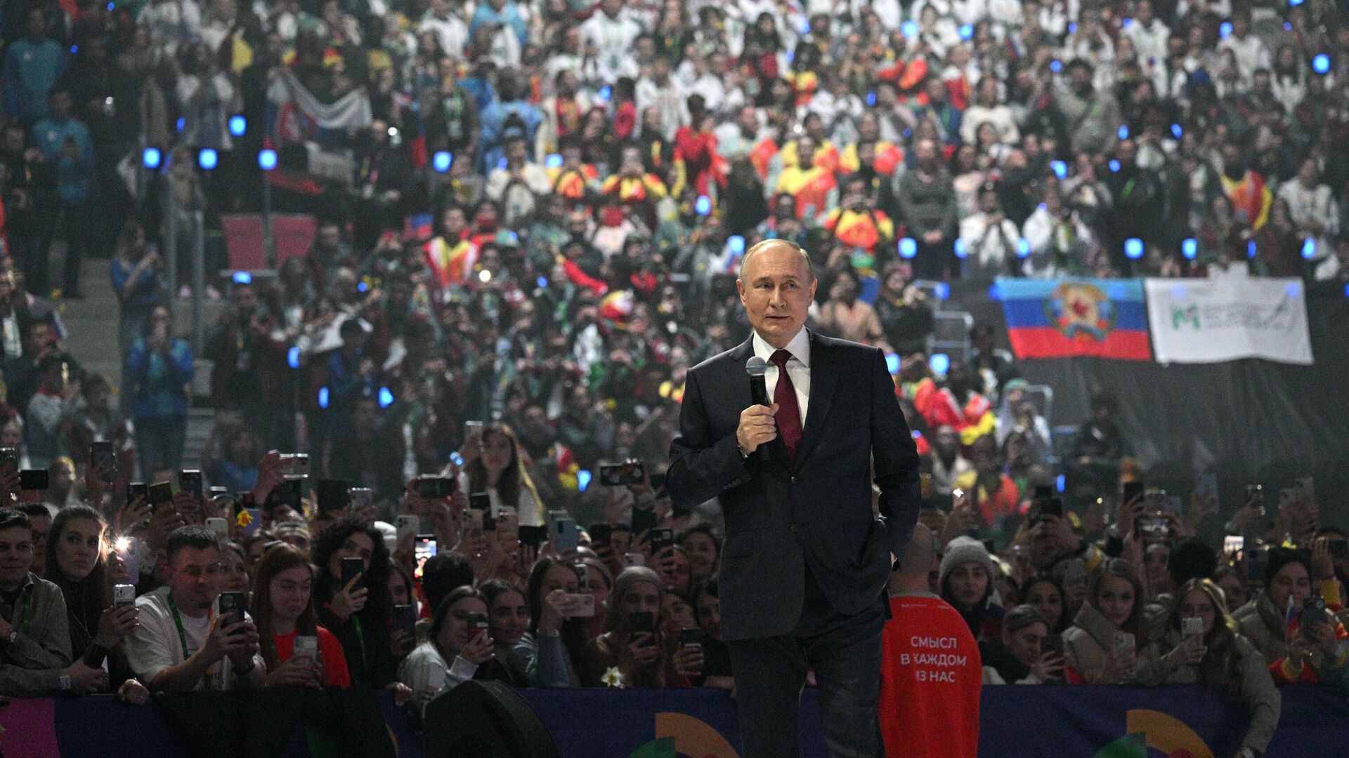 Владимир Путин на церемонии закрытия Всемирного фестиваля молодежи - РИА Новости, 1920, 06.03.2024