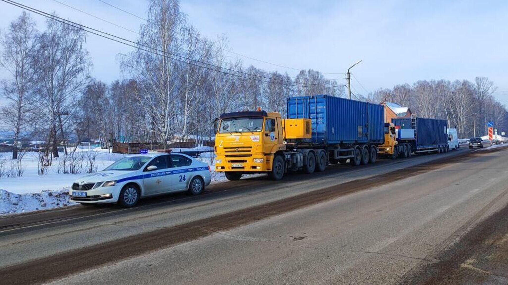 Кузбасс направил аварийно-восстановительный отряд на ликвидацию ЧС в Туве -  РИА Новости, 07.03.2024