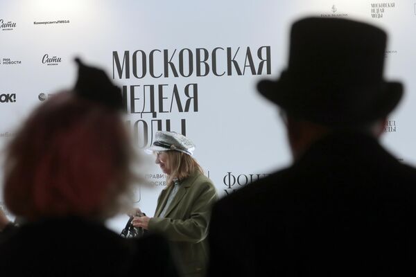 Посетители на Московской недели моды в Центральном выставочном зале Манеж