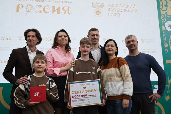 Награждение 8-миллионного посетителя выставки Россия 
