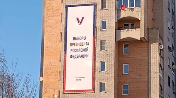 Баннер с ошибкой повесили в Обнинске