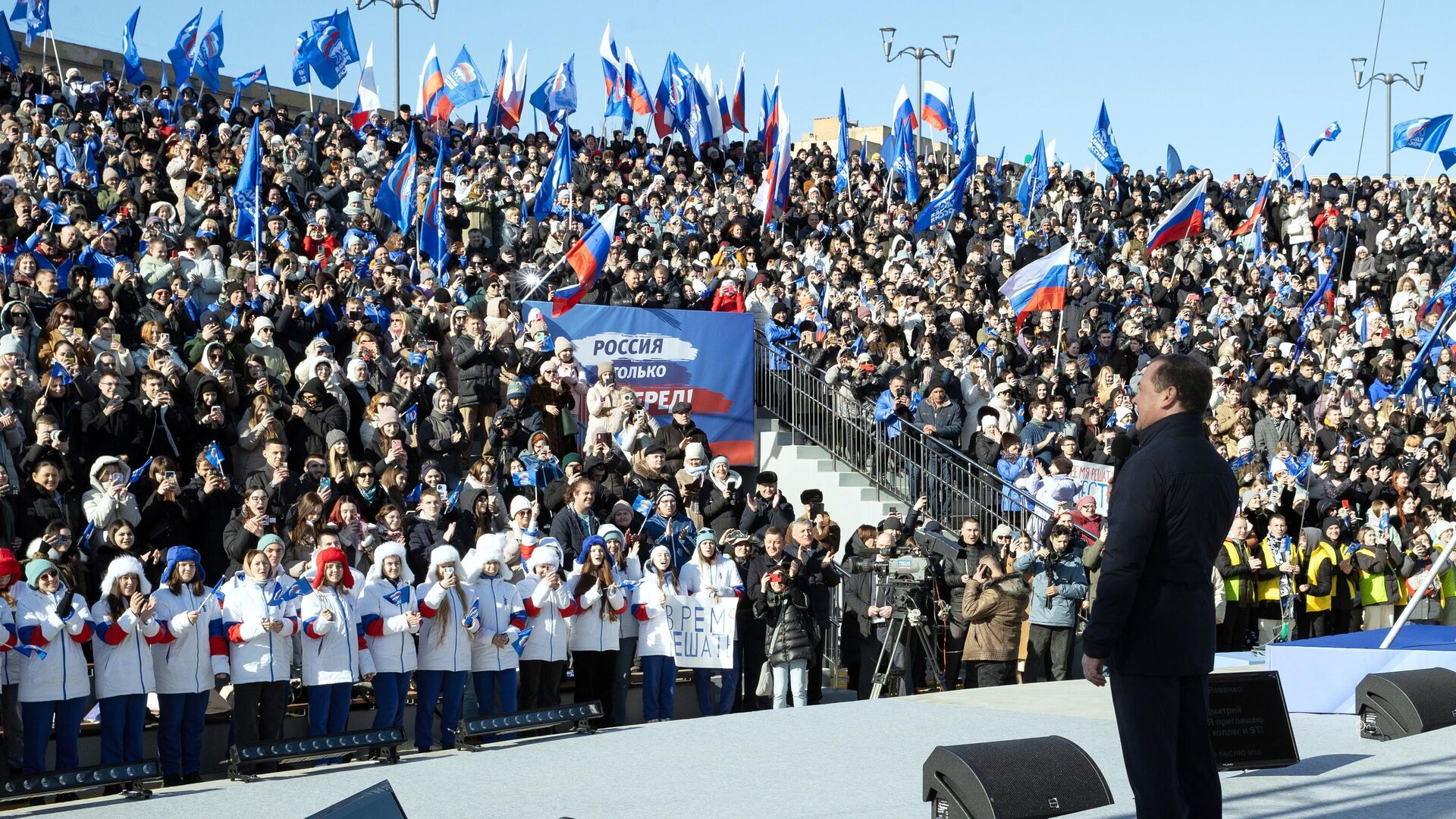 Дмитрий Медведев выступает на митинге-концерте солидарности партийцев и сторонников Всероссийской политической партии Единая Россия в Волгограде - РИА Новости, 1920, 12.03.2024