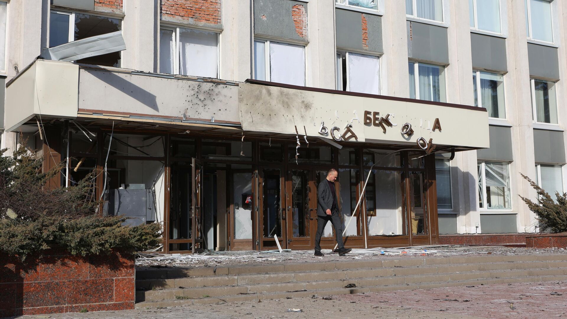 Здание мэрии Белгорода, поврежденное в результате атаки украинского беспилотника - РИА Новости, 1920, 13.03.2024