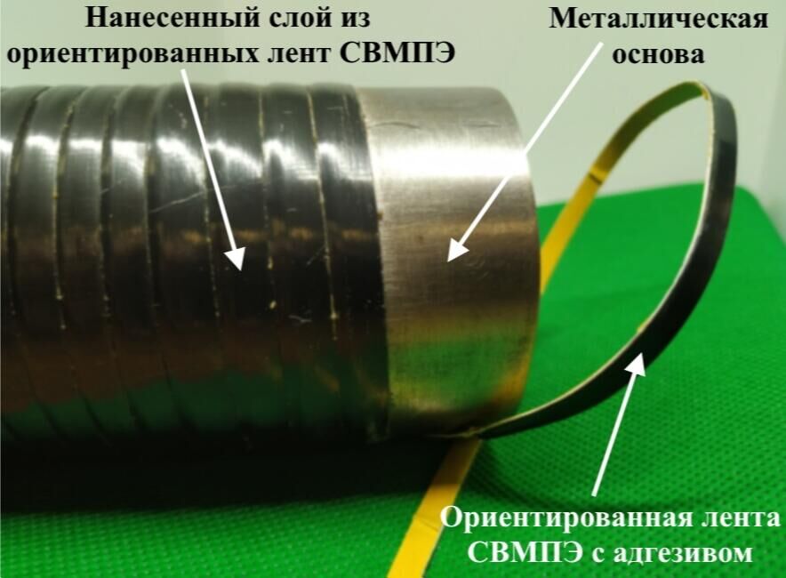 Фото ориентированной ленты сверхвысокомолекулярного полиэтилена с адгезивом на металлическом цилиндре. Пример формирования цапфы подшипника скольжения. - РИА Новости, 1920, 13.03.2024