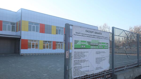 Капитальный ремонт сельской школы в поселке Октябрьском в Аксайском районе Ростовской области