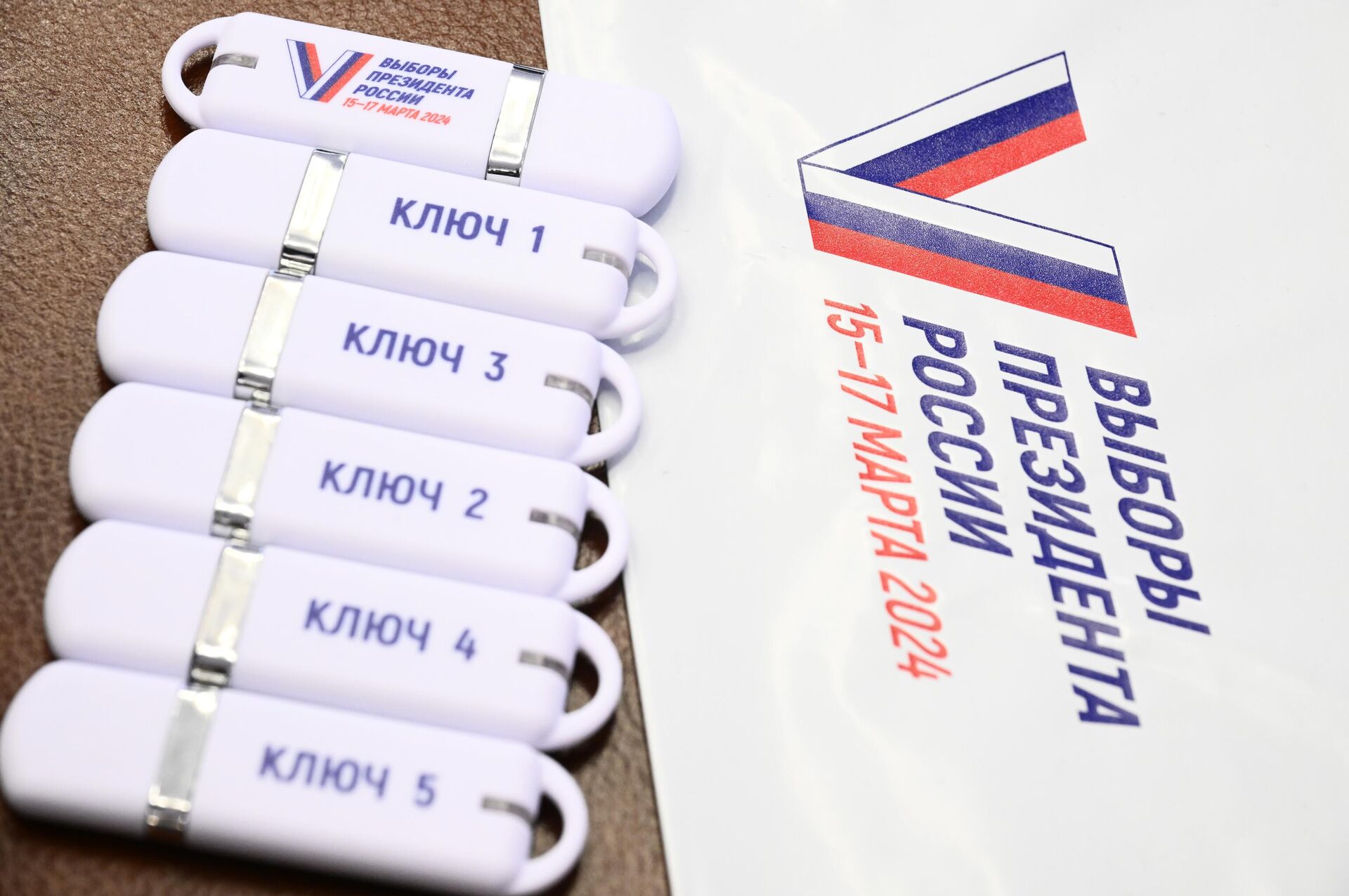 Носители для разделенного ключа расшифрования, который используется в московской системе дистанционного электронного голосования на выборах президента РФ - РИА Новости, 1920, 14.03.2024