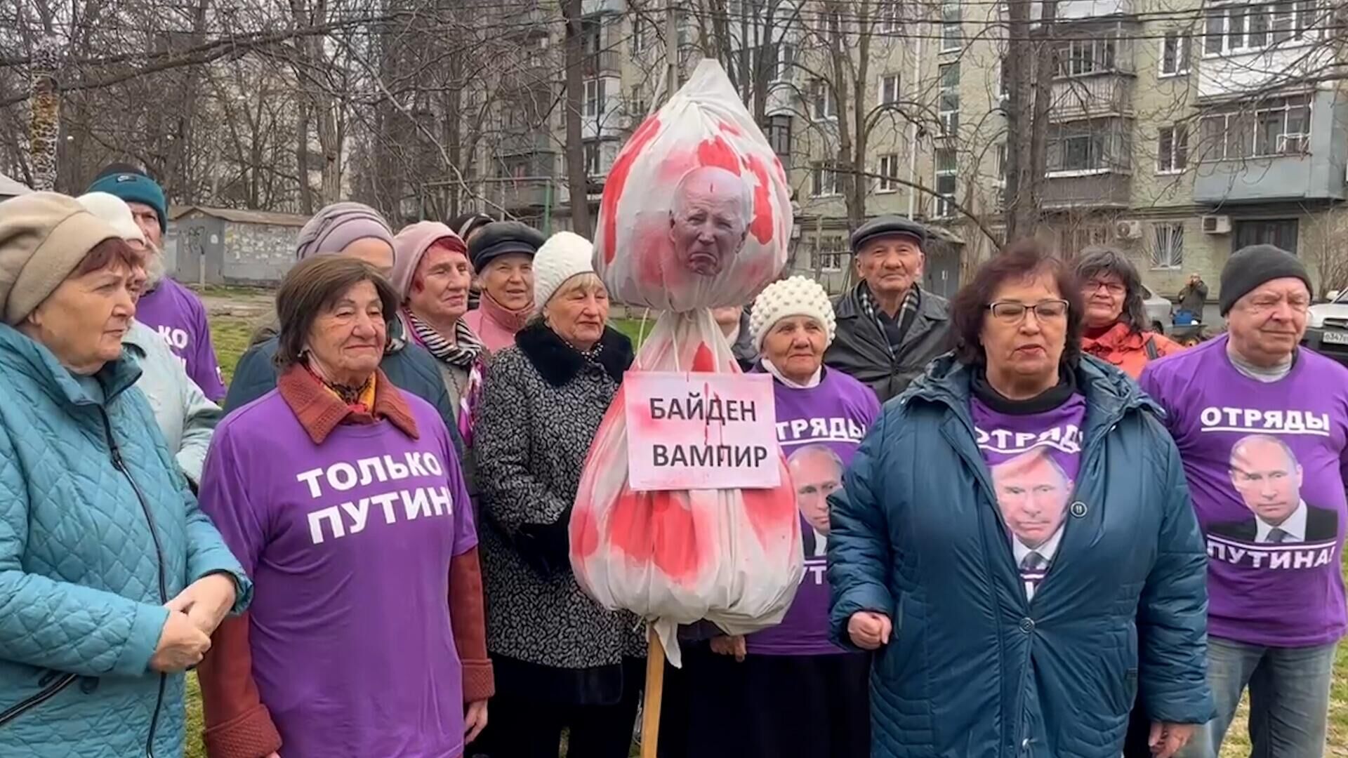 Сжигание чучела Байдена кубанскими активистами в честь Масленицы  - РИА Новости, 1920, 14.03.2024