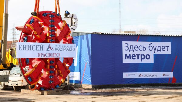 Щит Енисей проложит тоннель будущего метро в Красноярске