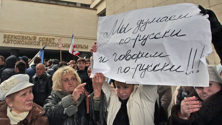 Участники митинга у здания Верховного совета Крыма в Симферополе