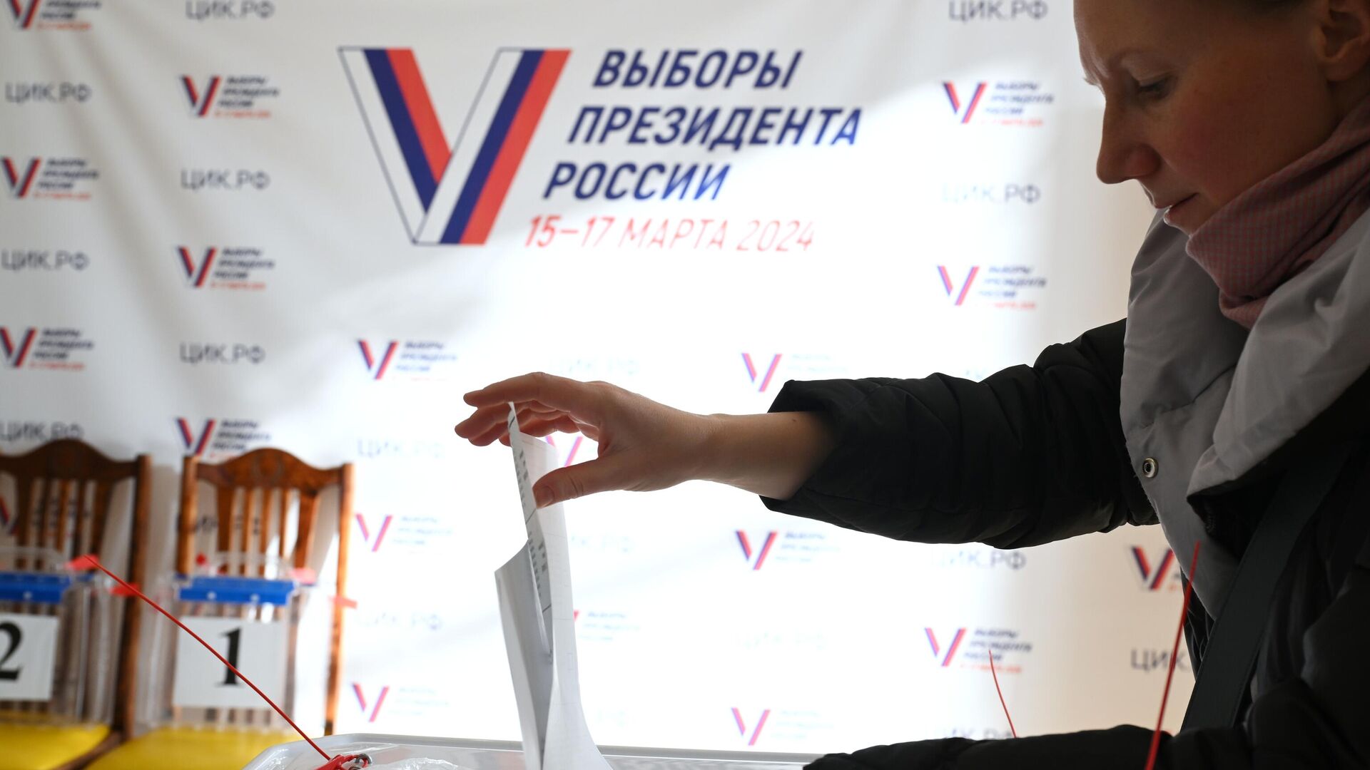 Женщина голосует на выборах президента России на избирательном участке в Москве - РИА Новости, 1920, 16.03.2024