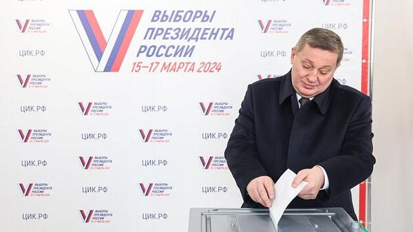 Губернатор Волгоградской области Андрей Бочаров проголосовал на выборах президента России