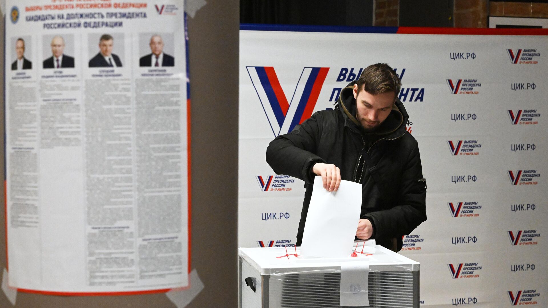 Мужчина голосует на выборах президента России на избирательном участке в Москве - РИА Новости, 1920, 16.03.2024