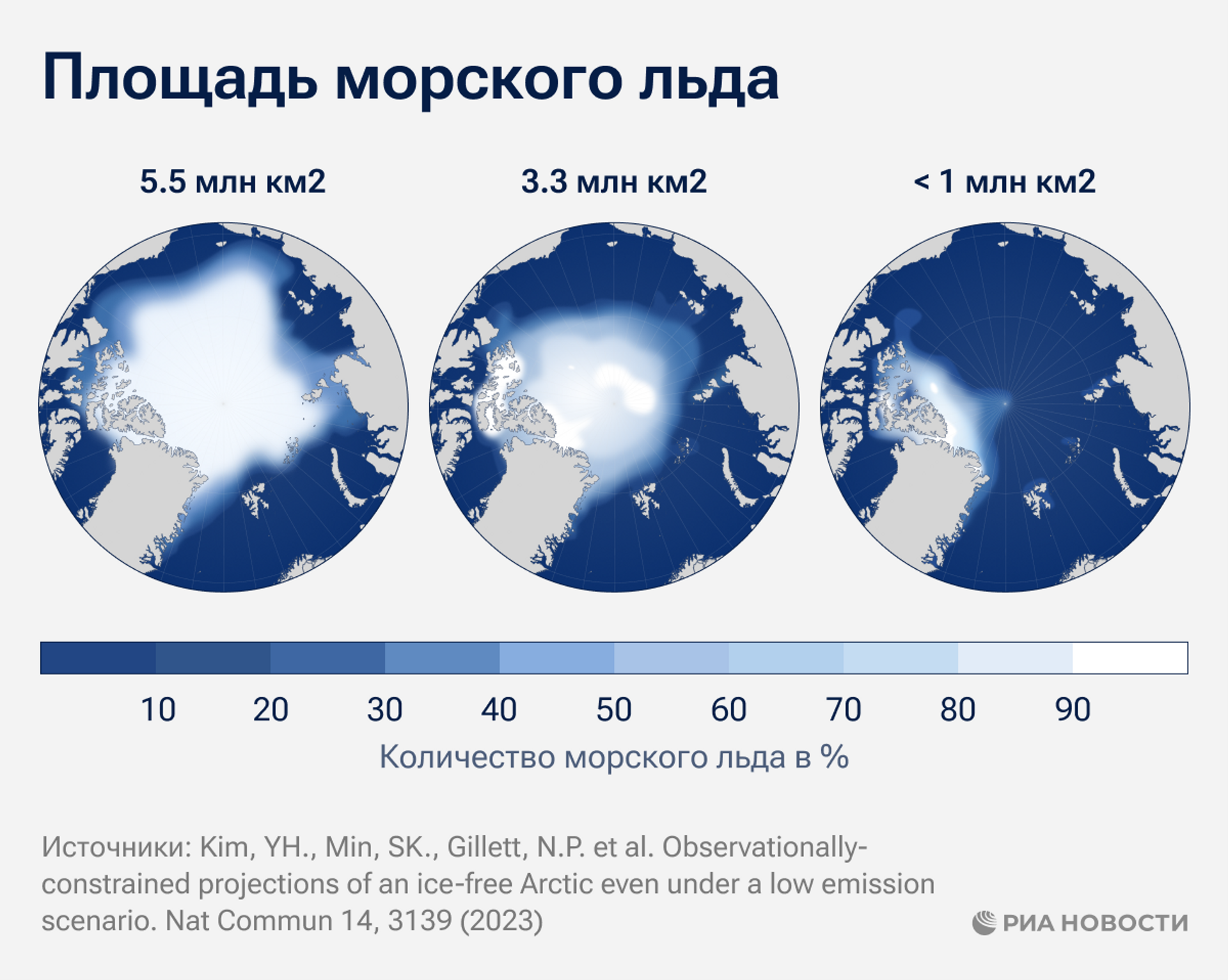 Площадь морского льда  - РИА Новости, 1920, 15.03.2024