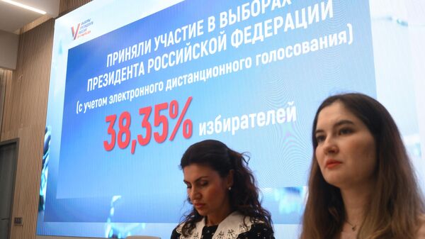 Экран в информационном центре Центральной избирательной комиссии России