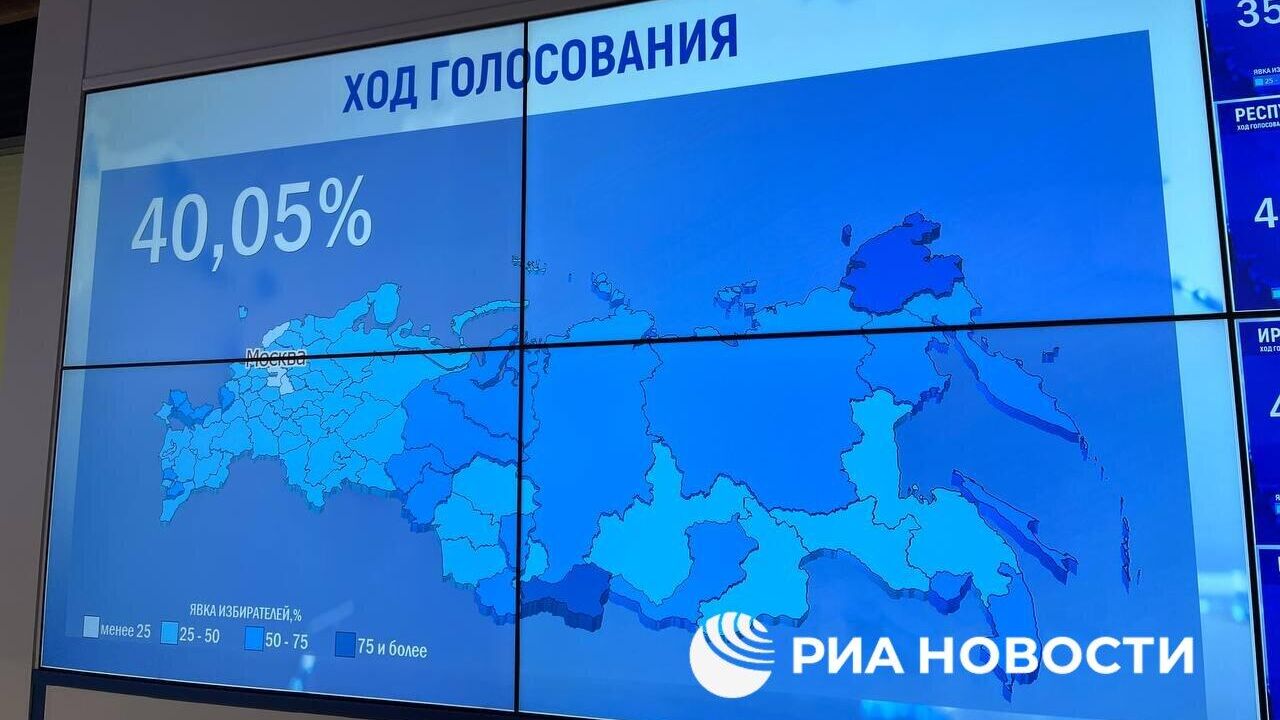 Экран в информационном центре Центральной избирательной комиссии - РИА Новости, 1920, 16.03.2024