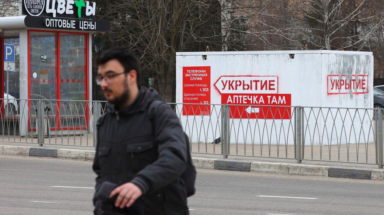 В Белгородской области отменили сигнал о ракетной опасности - РИА Новости,  14.05.2024