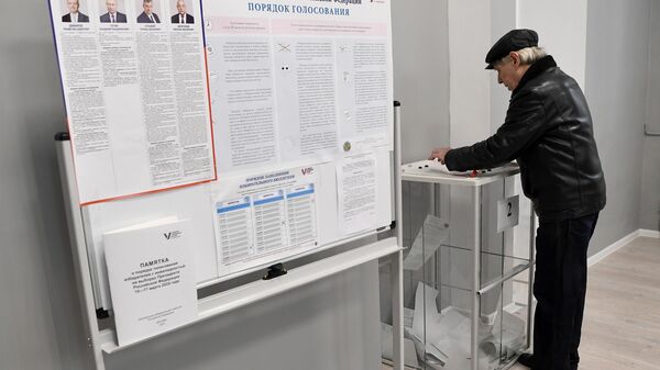 В Подмосковье сообщили о рекордной явке на выборах президента