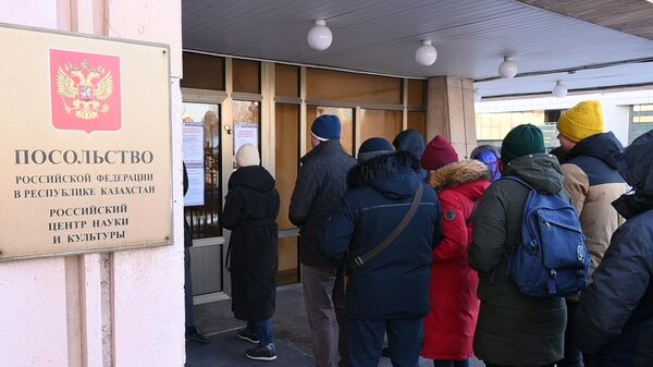 Люди стоят в очереди, чтобы проголосовать на выборах президента России на избирательном участке в посольстве России в Алма-Ате. 17 марта 2024