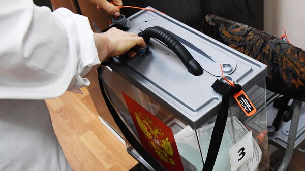 Явка на выборах президента России в Пермском крае составила 79 процентов