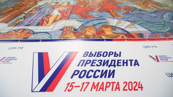 Путин по первым данным лидирует на выборах в Белгородской области