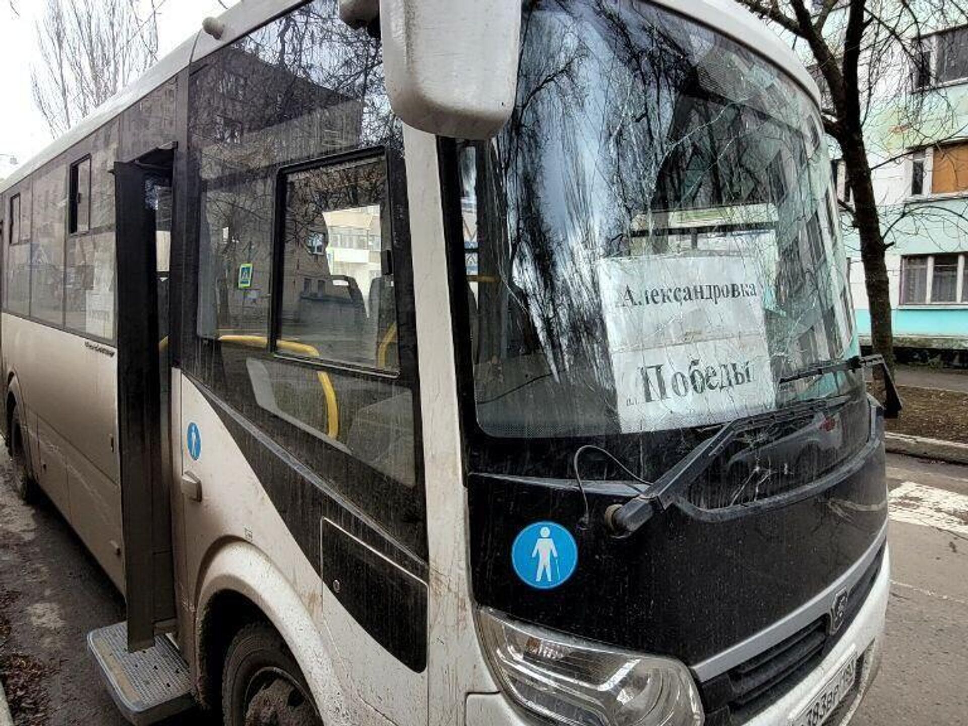 Под Донецком при атаке беспилотника поврежден автобус - РИА Новости,  18.03.2024