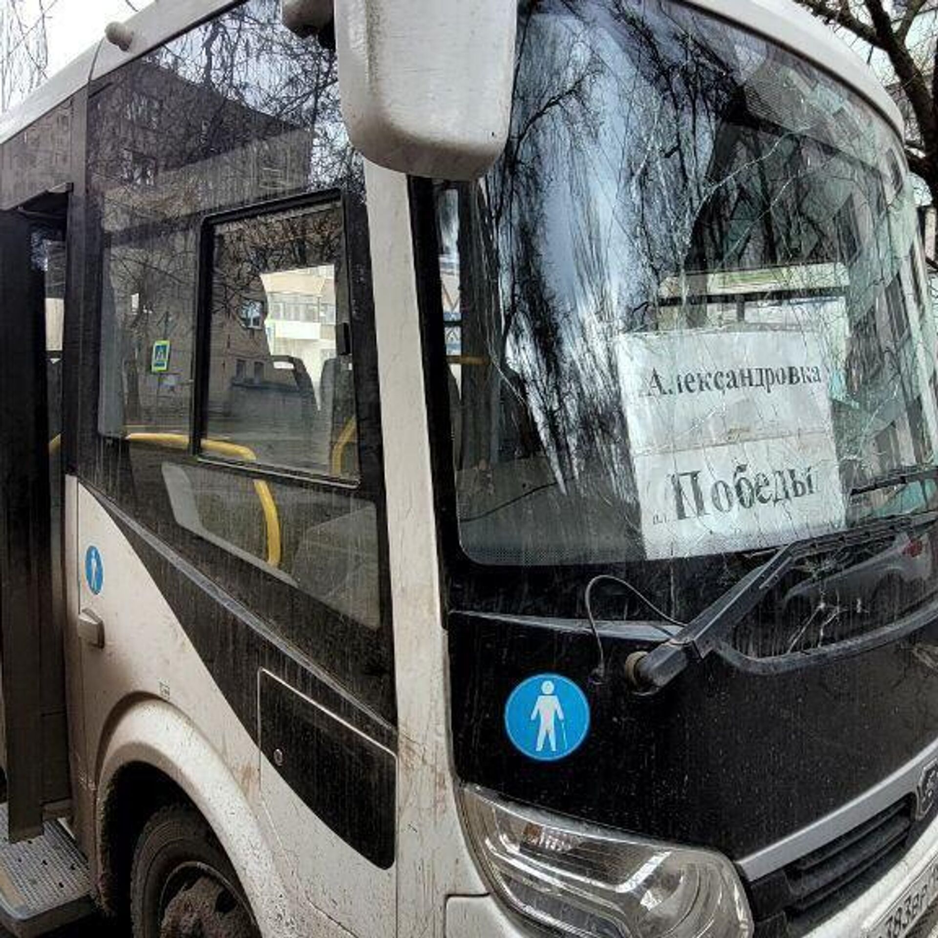 Под Донецком при атаке беспилотника поврежден автобус - РИА Новости,  18.03.2024