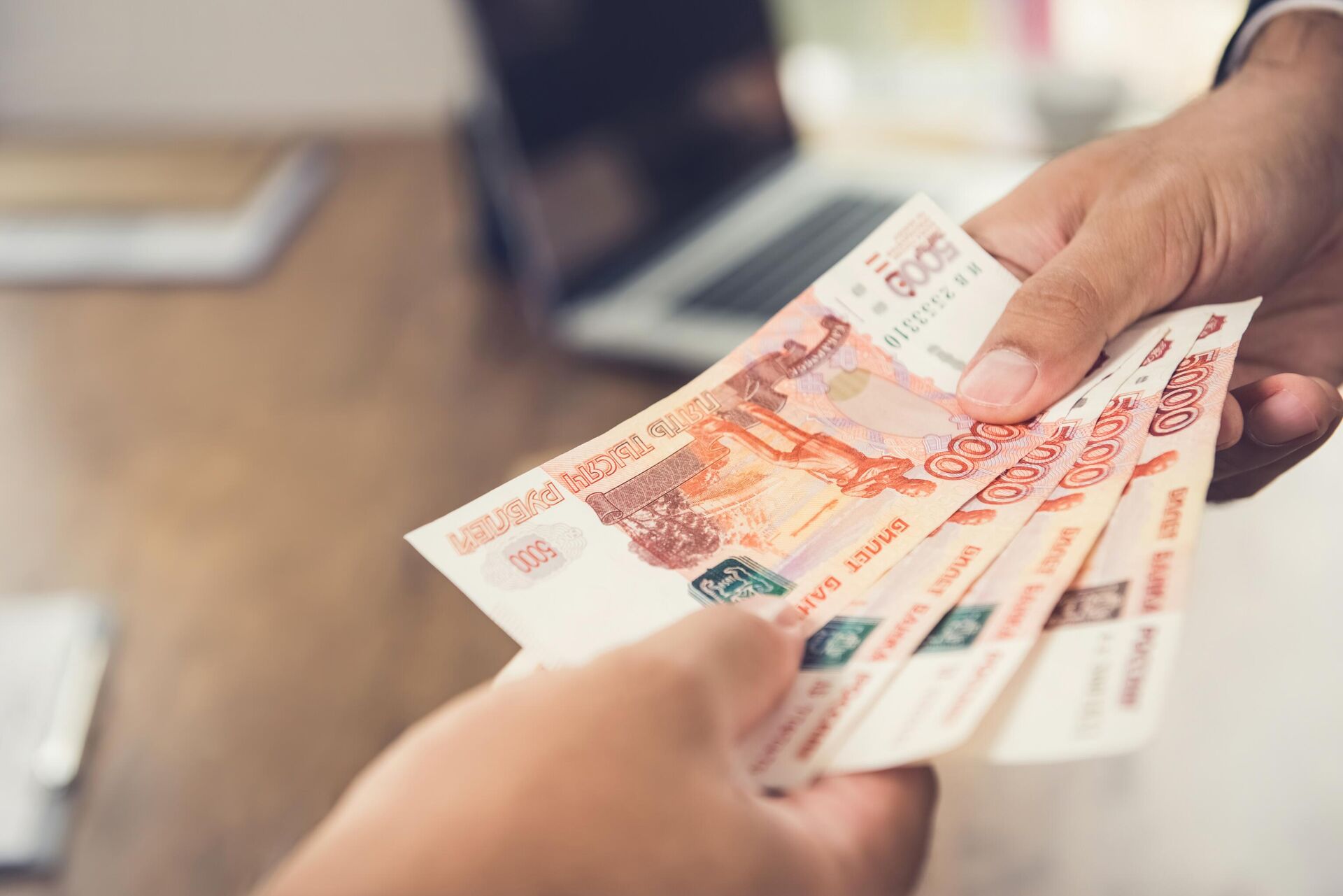 Российские рубли - РИА Новости, 1920, 15.12.2025