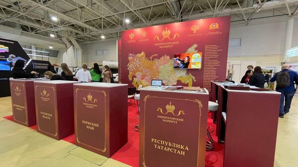 Национальный музей Татарстана преставил семейные игры о связи Казани и республики с императорским домом Романовых на международной выставке Интурмаркет-2024