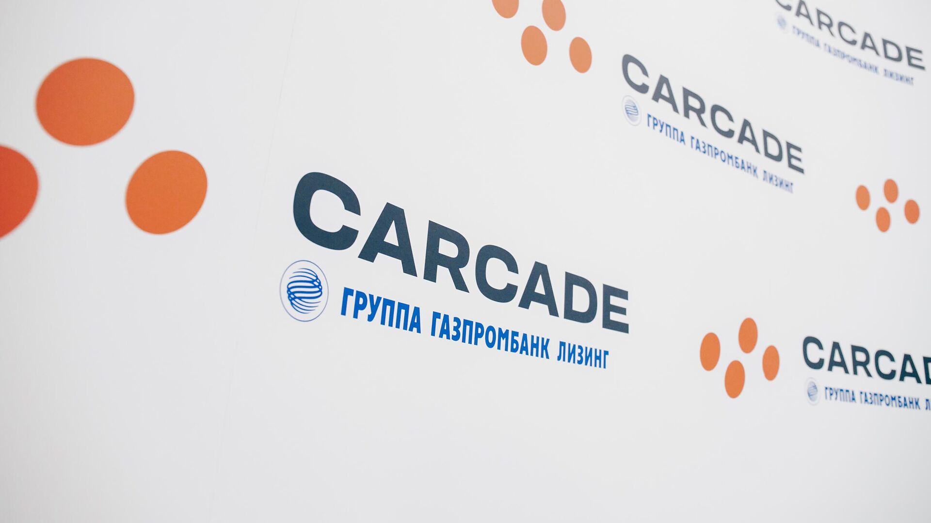 Компания Каркаде опередила темпы роста лизинговой отрасли в 2023 году - РИА Новости, 1920, 19.03.2024