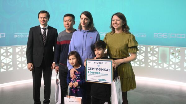 Семья 9-миллионного посетителя выставки Россия - девятилетнего Андрея Баторова