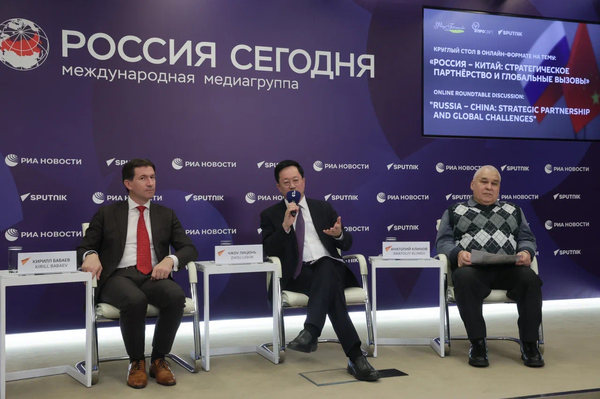 Россия сегодня провела круглый стол с ведущими экспертами из России и Китая Россия сегодня провела круглый стол с ведущими экспертами из России и Китая