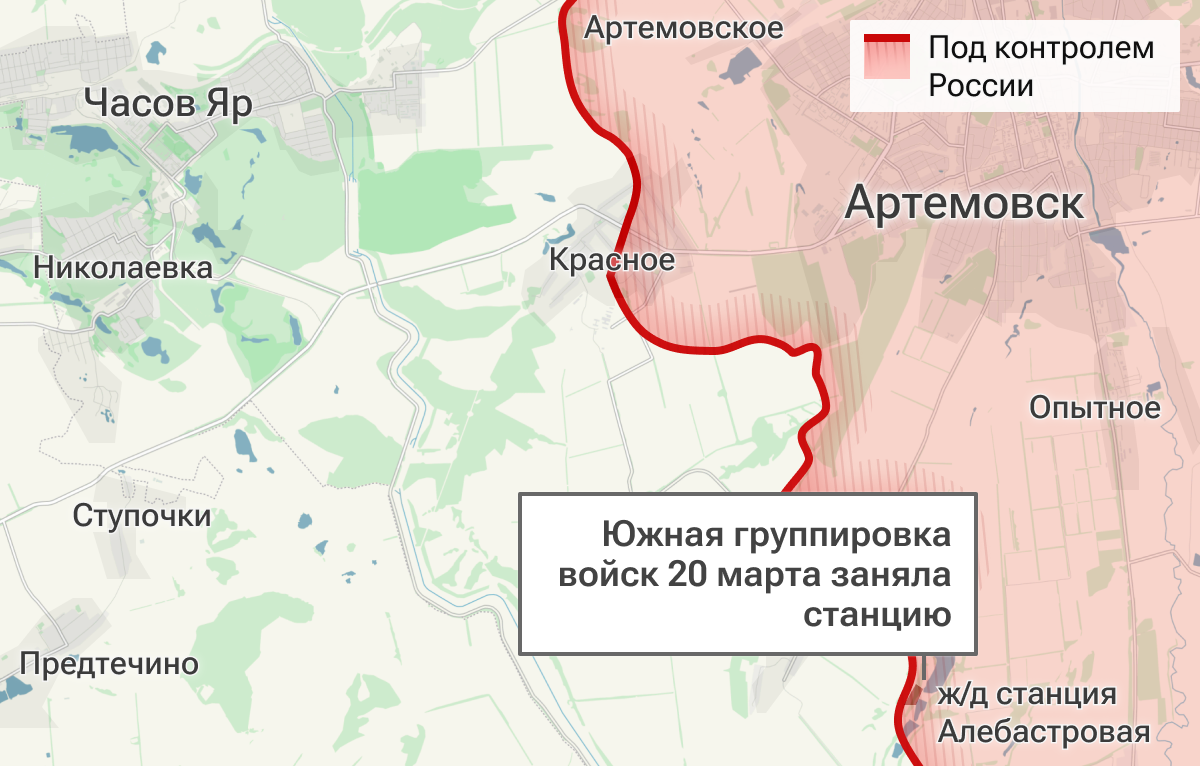 ВС освободили населенный пункт Красное на Донецком направлении - РИА  Новости, 23.03.2024