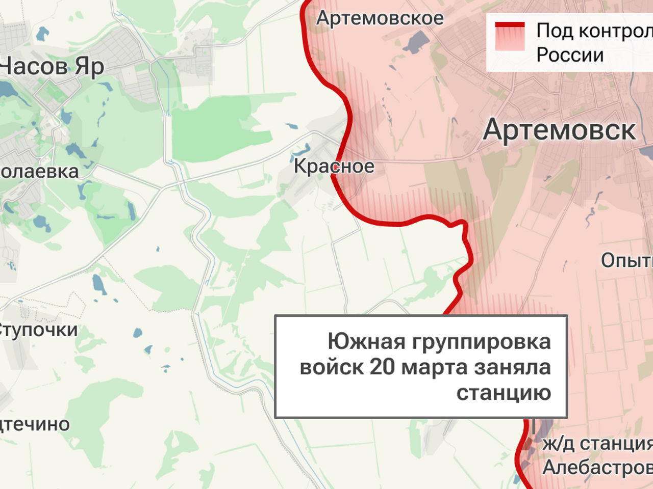 ВС освободили населенный пункт Красное на Донецком направлении - РИА  Новости, 23.03.2024