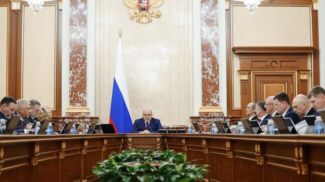 Заседание правительства РФ