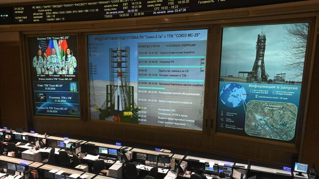 Трансляция в Центре управления полетами предстартовой подготовки ракеты-носителя Союз-2.1а с кораблем Союз МС-25 с космодрома Байконур
