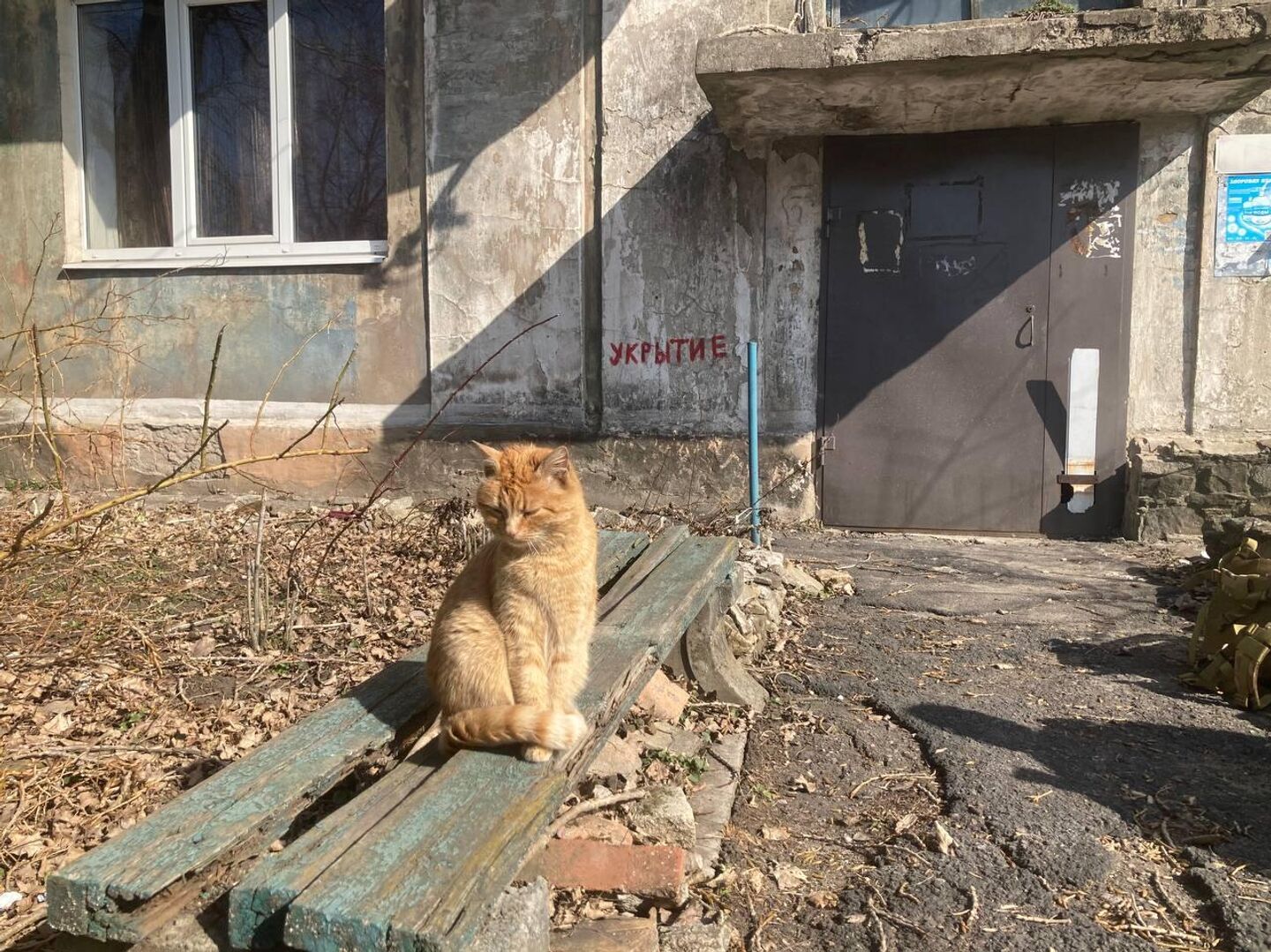 Вход в бомбоубежище в Горловке Вход в бомбоубежище в Горловке