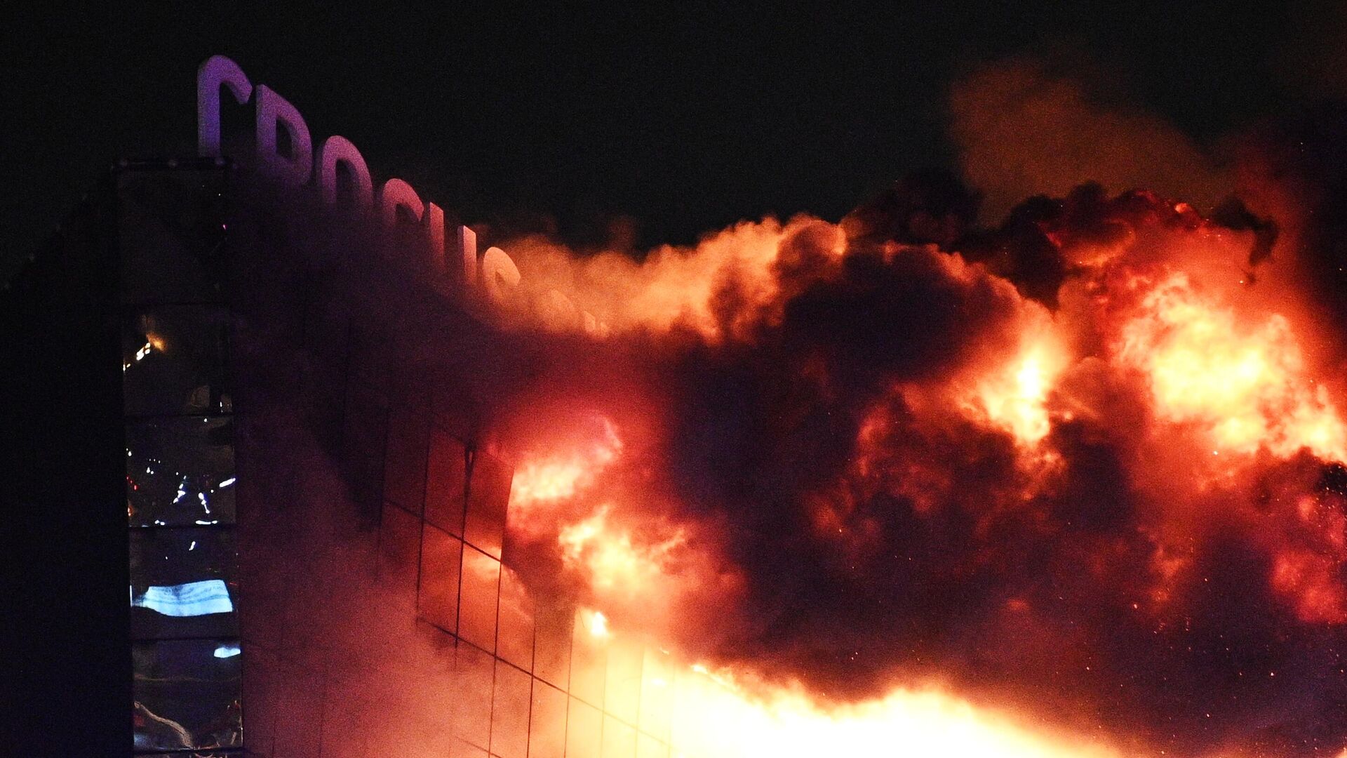 Пожарные тушат горящую крышу концертного зала Крокус Сити Холл, где произошла стрельба - РИА Новости, 1920, 23.03.2024